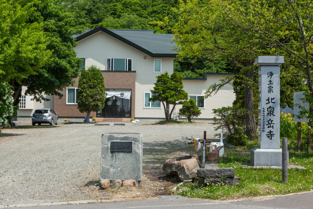 北海道開発局「インフラツーリズムほっかいどう」「砂川遊水地のある景観と砂川市のスイーツ体験」