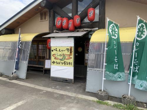 そらちプレミアムガイドツアー　岩見沢・夕張の炭鉱と鉄道の歴史を訪ねる