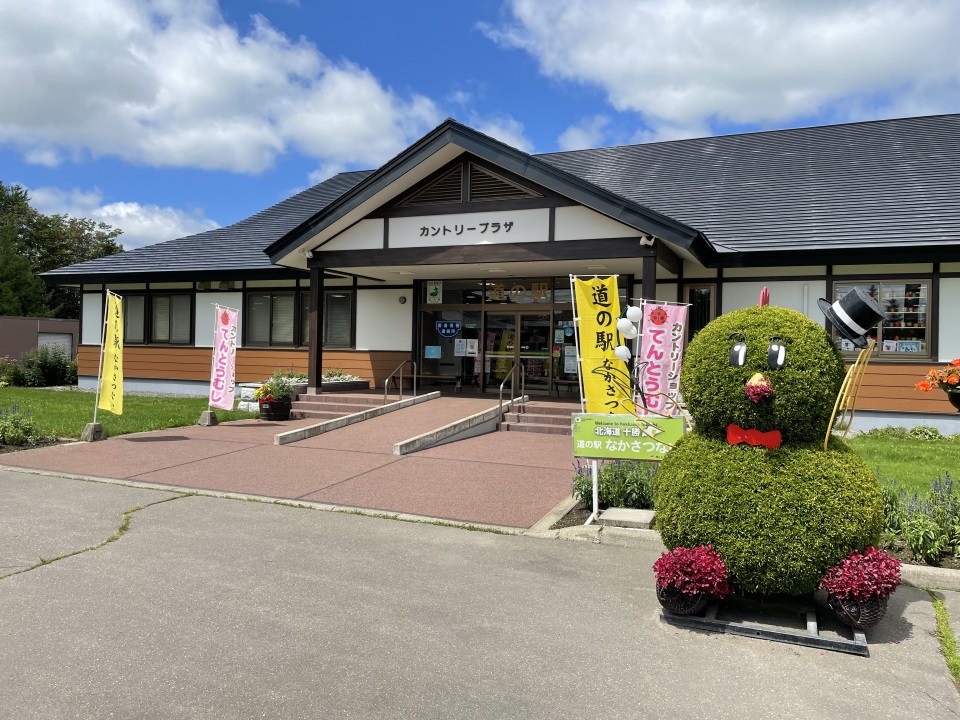 北海道開発局「インフラツーリズムほっかいどう」国立公園に指定された日高山脈の自然を眺めて十勝の川と農業を見学！体験！食べる！～インフラ施設と農業を知って食に興味を持とう～