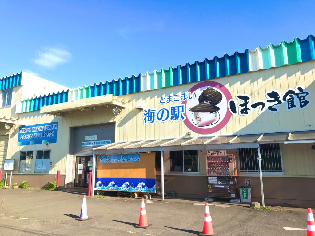 大人の工場巡りツアー　化粧品会社ハーバー・キリンビール北海道千歳工場・リサイクルプラザ苫小牧を見学！